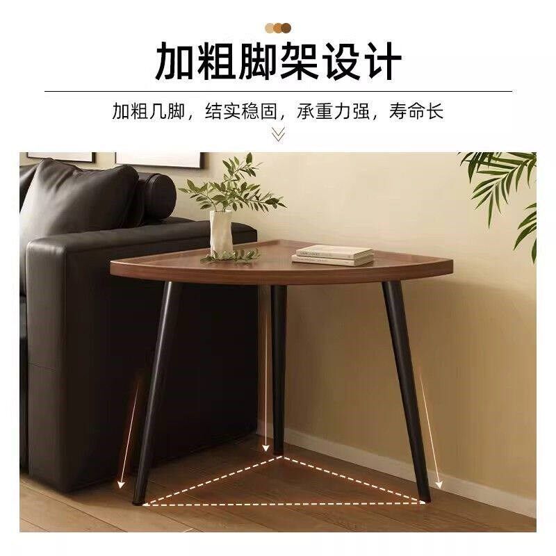 简约创意小茶几小户型墙角转角桌客厅角几扇形茶桌置物桌