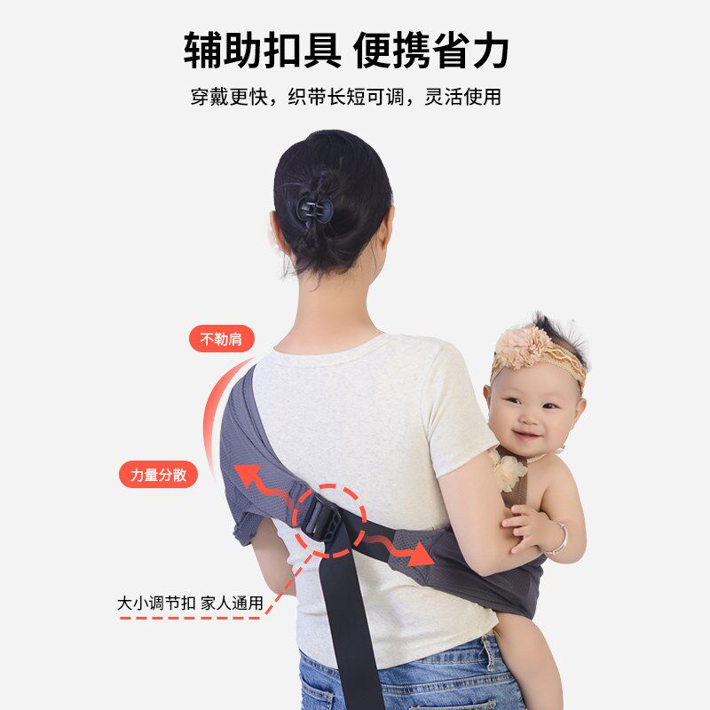 宝宝背带婴儿背巾透气网背巾多功能背带育儿背带新生儿初生儿横抱