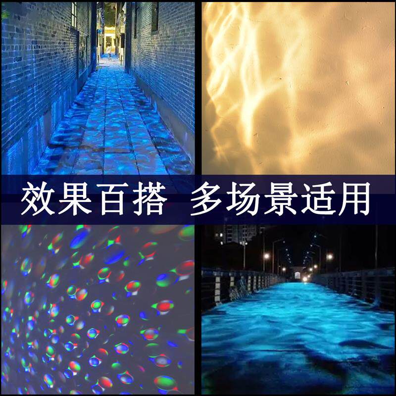 太阳能动态水纹灯洗墙灯水波纹投影灯户外防水led外墙地面流水