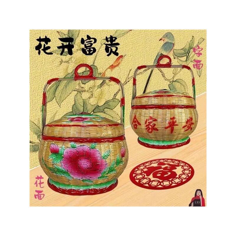 结婚过礼扁担竹篮两头青金字传统潮汕竹篮竹编花篮拜老爷竹花篮子