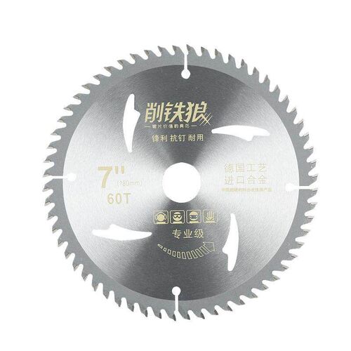 削铁狼木工合金锯片4-7-16寸角磨机切割机切割片手提锯电锯圆锯片