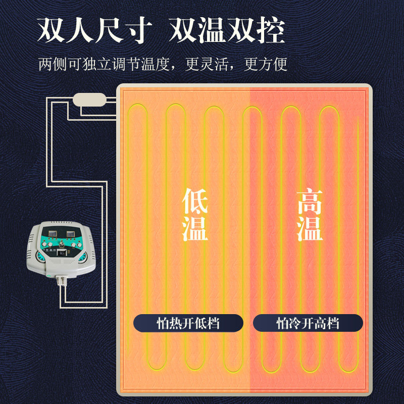正品玉石床垫锗石托玛琳砭石保健加热理疗垫双温双控远红外线电热