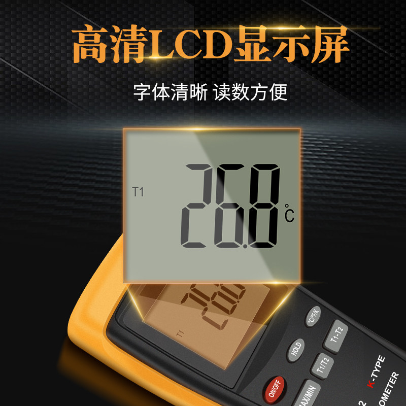 工业测温仪模具表面温度计空调出风口电子温度表接触式热电偶探头