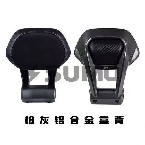 极核电动车后靠背AE4/AE4se/AE4max/AE5iPro靠垫腰靠配件改装件
