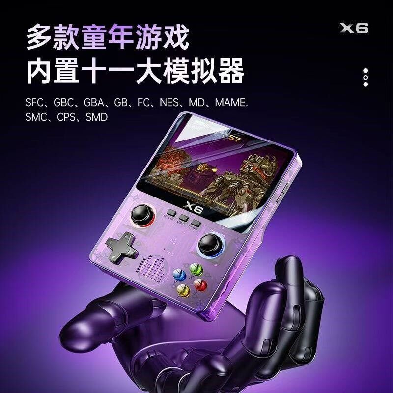 3.5寸街机游戏掌机覆古大屏高清摇杆GBA双人投屏高清SFC可携式赛