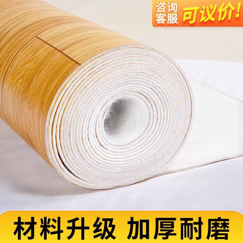 地毯卧室大面积全铺4米整铺家用地板革防潮地垫水泥地直接铺地垫
