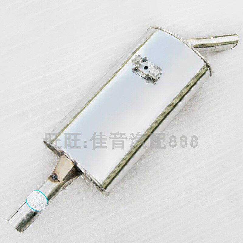 桑塔纳普桑 2000 时代超人骄子俊杰排气管后节消音器加厚送吊环