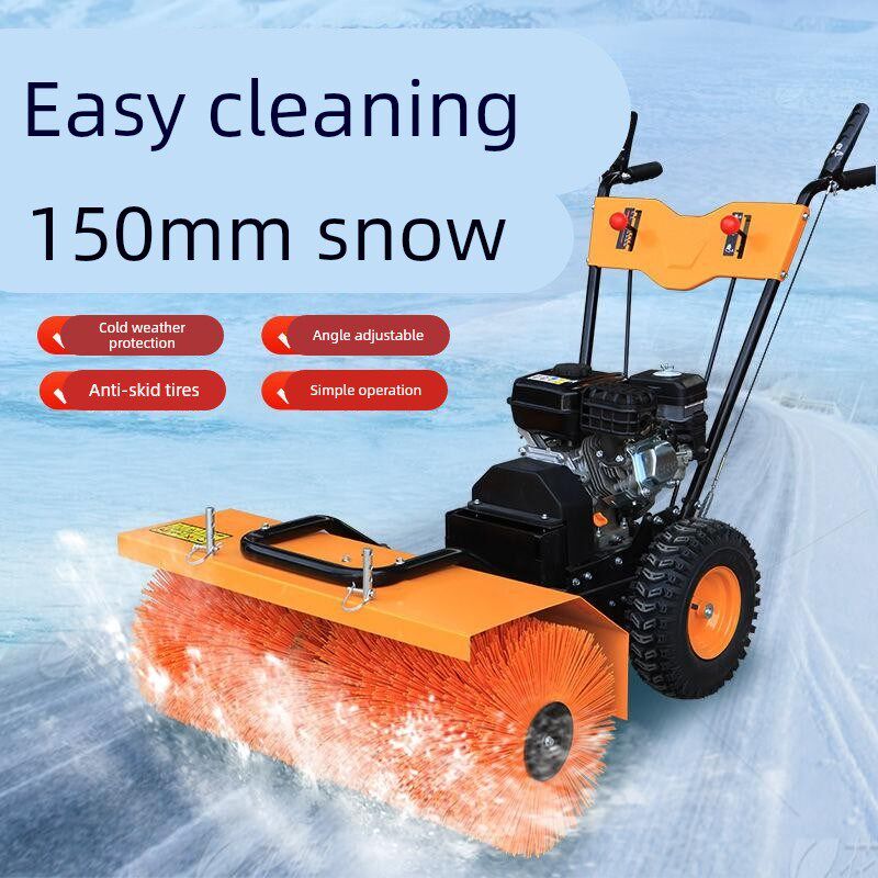 多功能清雪机扫雪机铲雪机小型扫地机扫灰机清雪车物业道路除雪机
