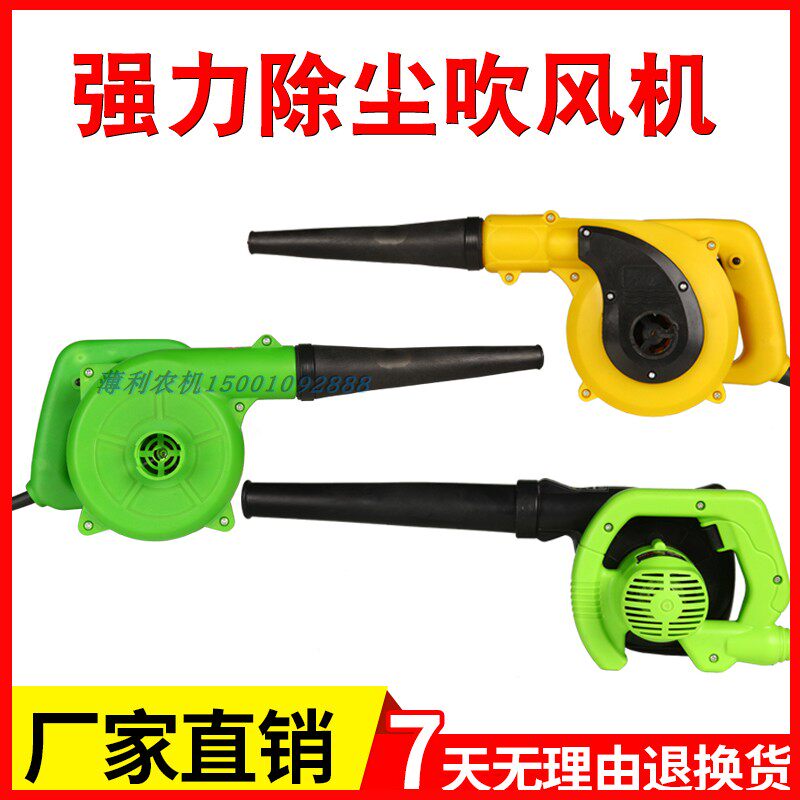 12v24V鼓风机强力小型电脑吹风机除尘器大功率工业家用高压吹灰机