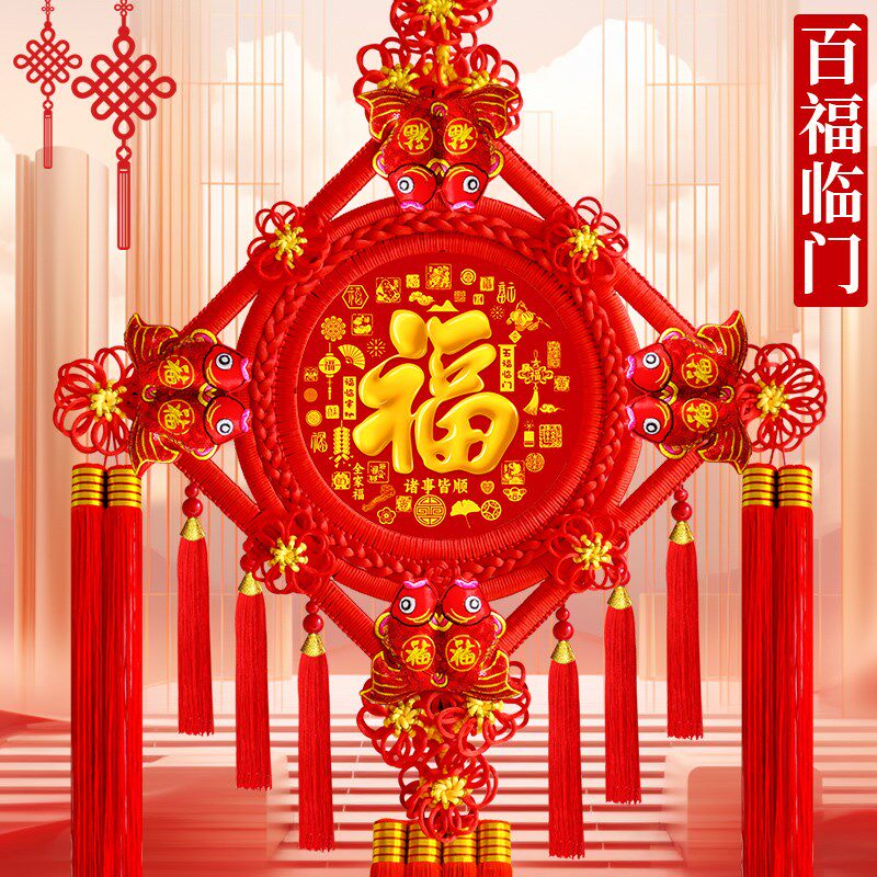 2024龙年新款中国结挂件客厅高档福字入户门桃木大号春节过年挂饰