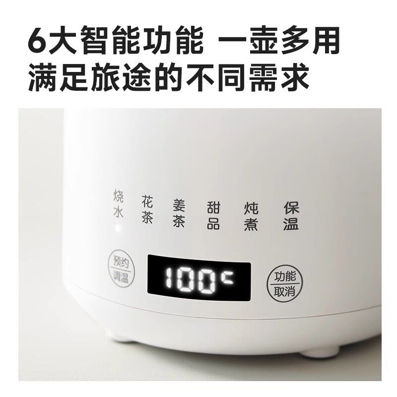 ankale烧水壶旅行宿舍便携式316不锈钢迷你煮茶小型家用电热水壶