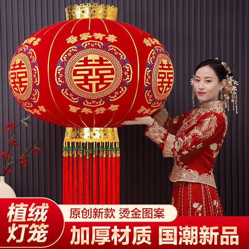 喜字灯笼结婚挂饰喜庆婚房装饰太阳能阳台大门口院子户外大红灯笼