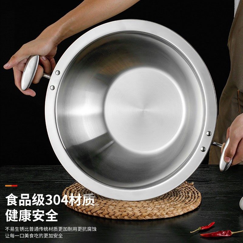 加厚不锈钢火锅鼎商用三层钢谭鸭血中式平底干锅电磁炉专用火锅盆
