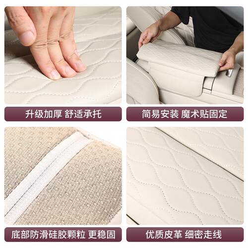 26款蔚来ES8中央扶手箱垫中控保护套增高汽车内饰用品改装饰配件