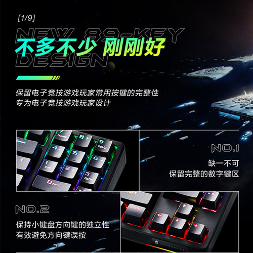 雷神KG3089电竞游戏机械键盘无线小型87键有线电脑小键盘鼠标套装