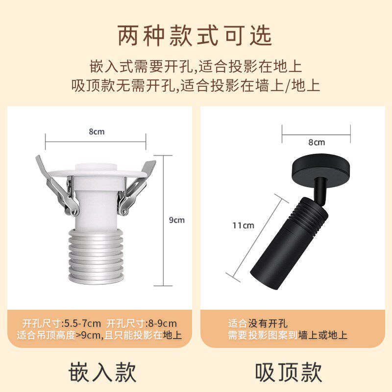 星星投影灯2025新款家用嵌入式筒射灯网红爆款走廊过道入户玄关灯