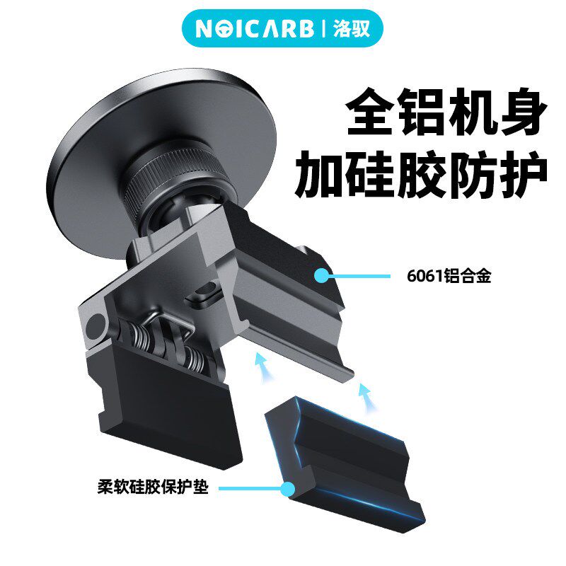 蔚来乐道L60车载导航支架 专用出风口手机支架 L60车载导航支架