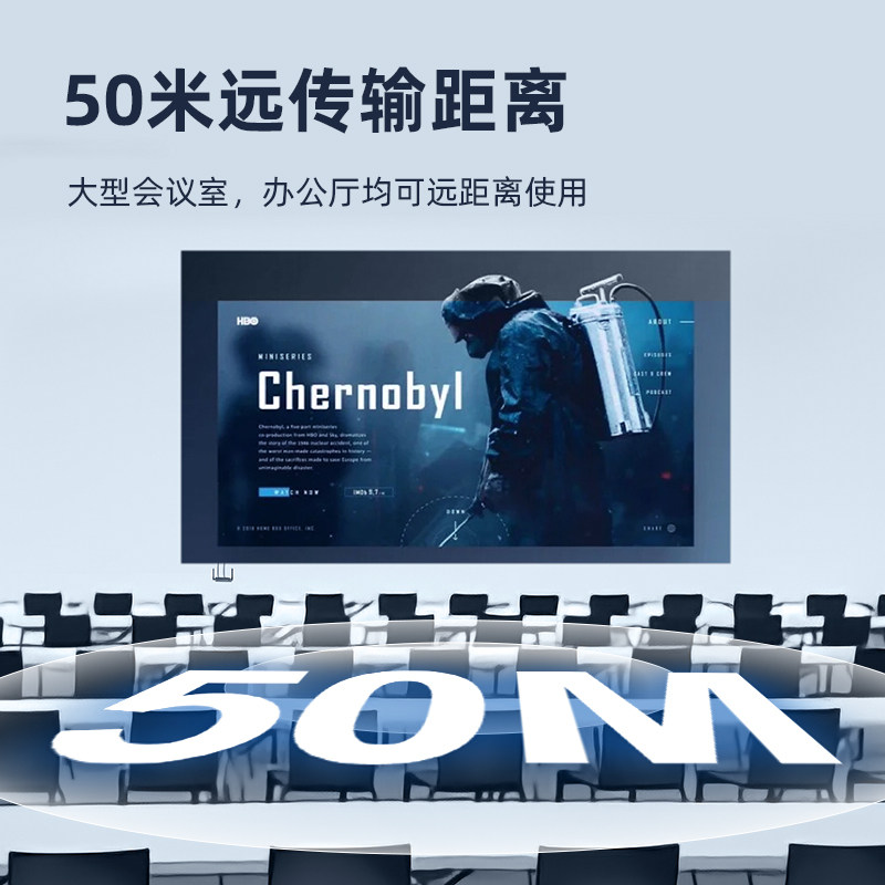海备思企业级无线投屏器手机同屏电视hdmi高清传输器电脑连接会议