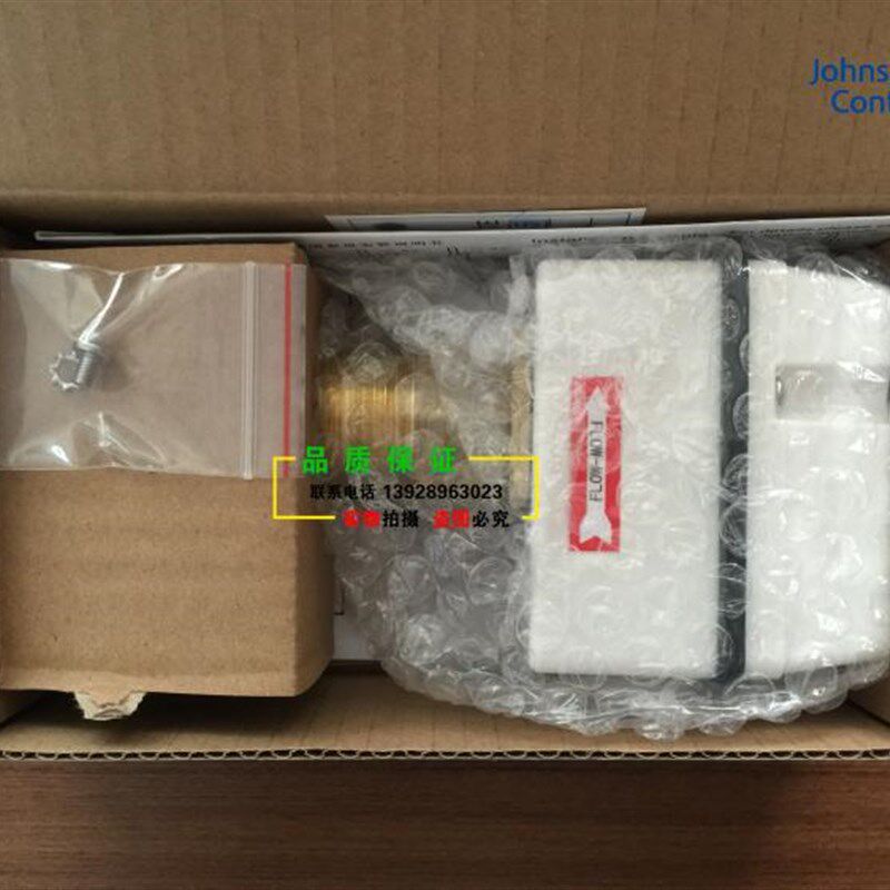 正品江森靶式水流开关FS80-C水流量开关替换F61KB-11C流量开关1寸