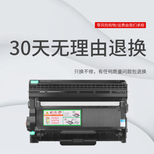 适用美能达3000mf粉盒bizhub3000mf打印机硒鼓易加粉墨盒碳粉