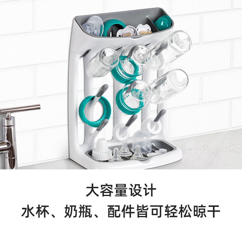 OXO奥秀挂式沥干架宝宝奶瓶干燥沥水架子水杯水瓶搭配件婴儿专用