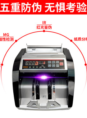 充电型货币点验钞机欧元美金新币马币便携式外币点钞机