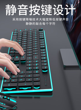牧马人无线键盘鼠标套装机械手感游戏蓝牙键鼠静音电脑办公女生