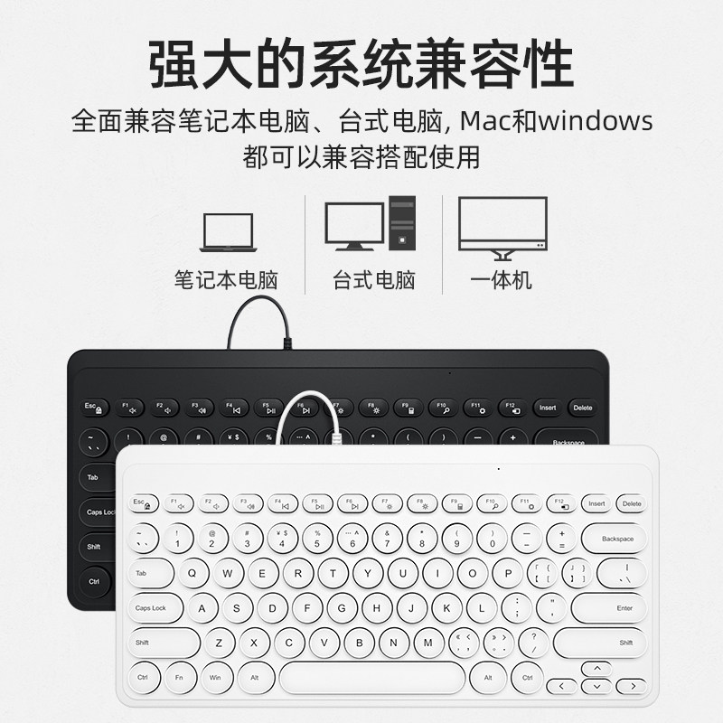 BOW笔记本无线键盘鼠标套装外接巧克力usb迷你有线电脑小型静音薄