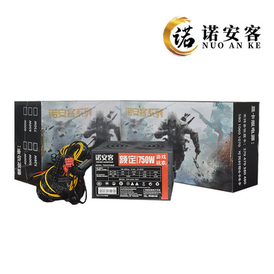 电脑电源PC台式机ATX电源300W400W650W500W600W750wX79双路电源