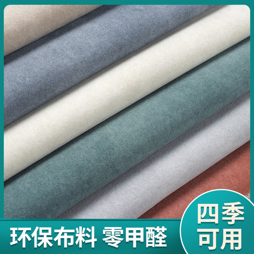 欧式床头掉皮翻新床头套罩更换包床头软包布料防污防猫抓科技绒