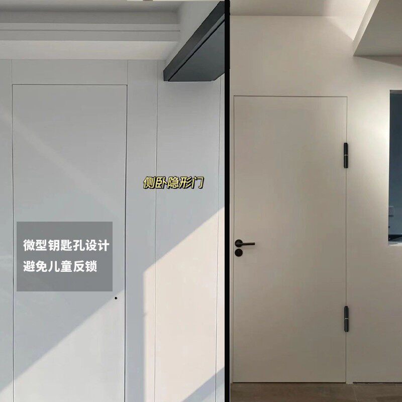 隐形门锁单面暗门锁隐藏专用门密室锁带微型小钥匙孔黑色金通道锁