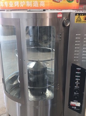 850型烤鸭炉全燃气850烤鸭炉气碳烤炉全自动商用烤鱼烤肉烤鸡