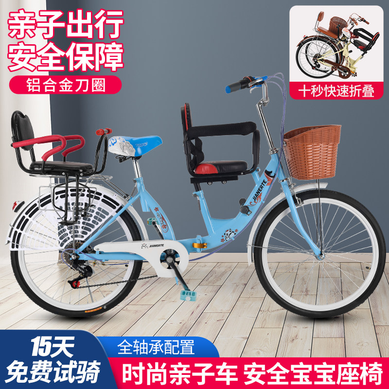 折叠亲子母子自行车带娃双人前后置护栏接送孩子可带儿童 3人单车