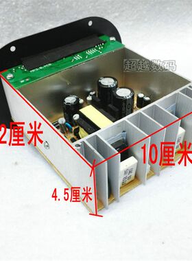 家用220V大功率USB读卡功放主板纯低音输出炮筒芯发烧级对管蓝牙