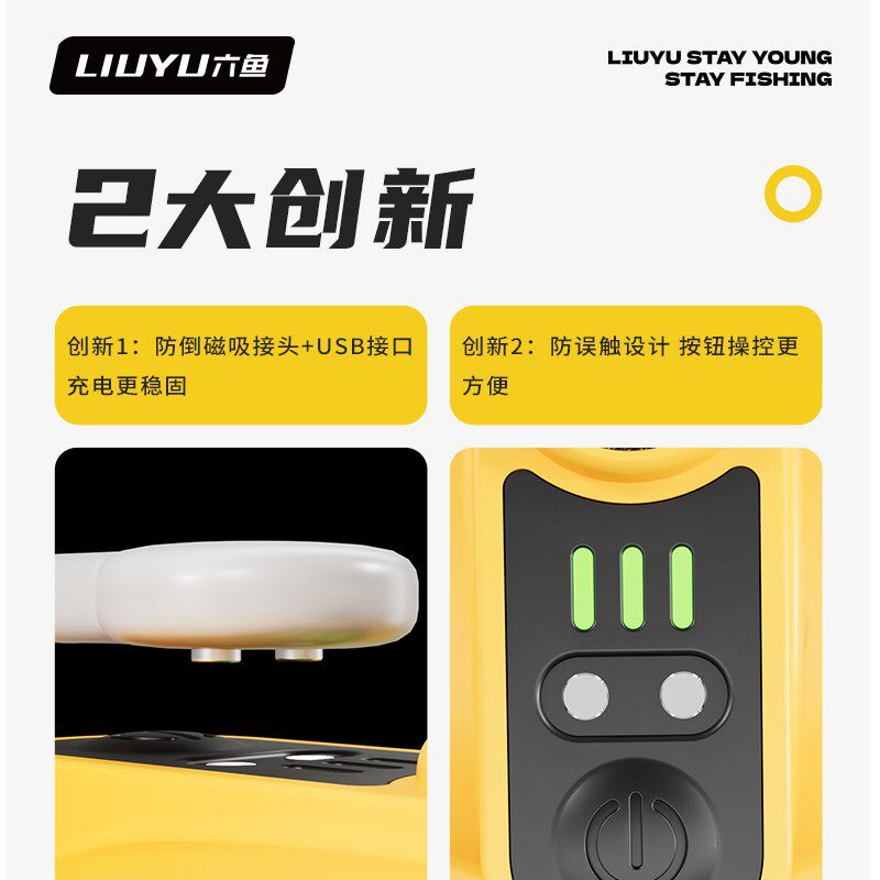 六鱼增氧泵新款钓鱼专用可充电可浮水超静音户外垂钓充氧机增氧泵
