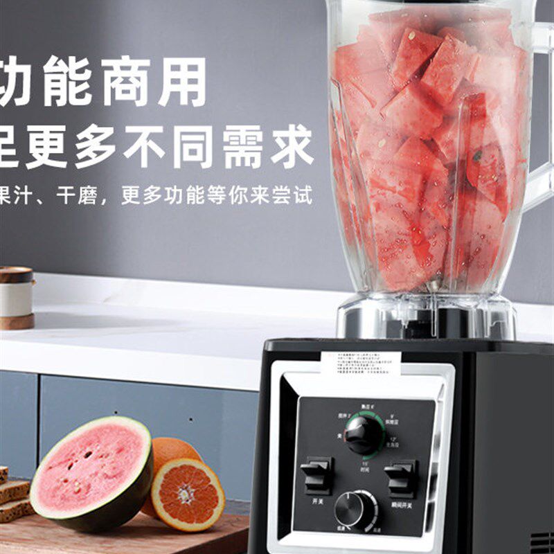 商用破壁机豆浆机早餐店用榨汁磨粉大容量大功率多功能全自动免滤
