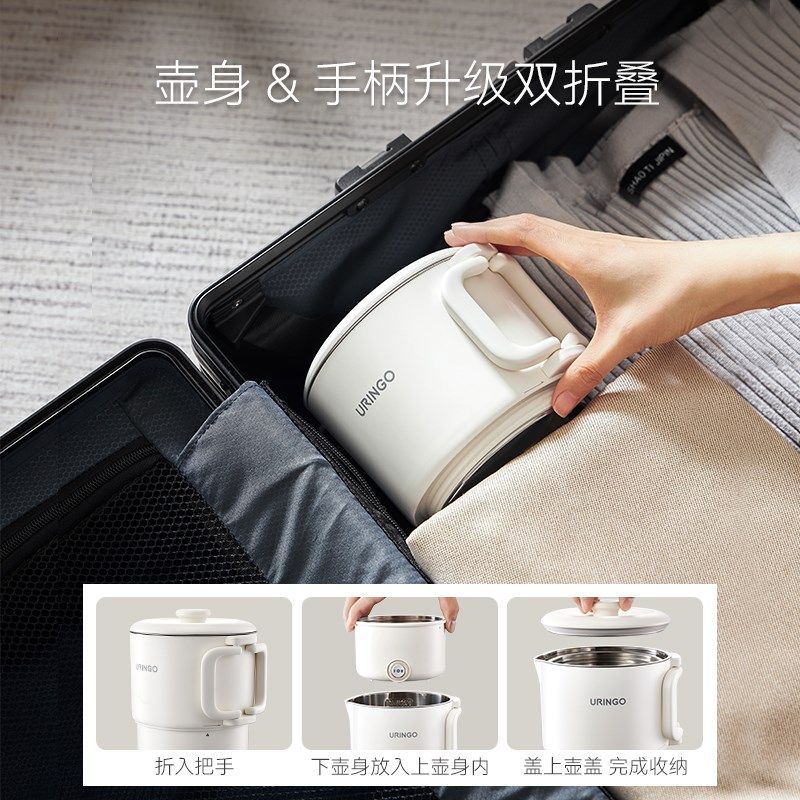 七彩叮当折叠水壶旅行出差便携式烧水壶不锈钢电热水杯迷你家用