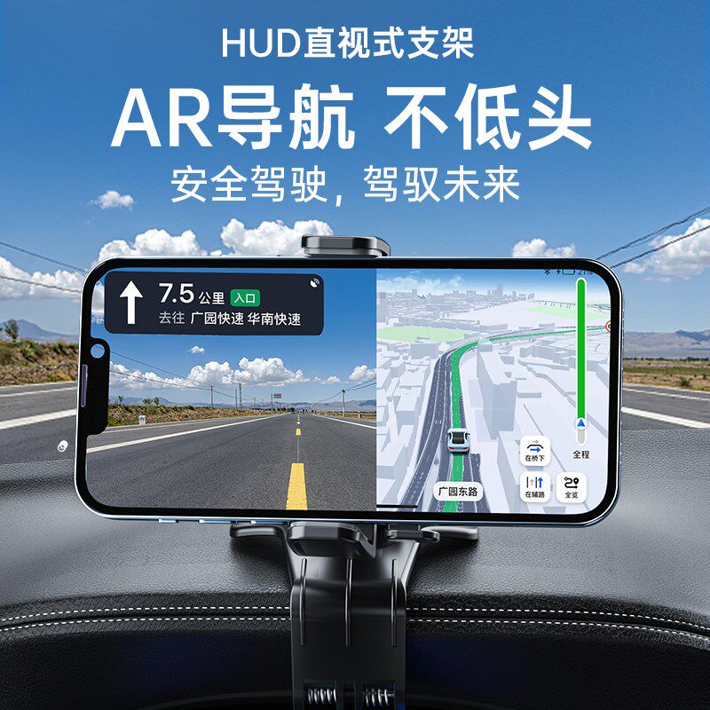 车载手机支架车内仪表台汽车多功能固定车用导航卡扣式支撑架通用