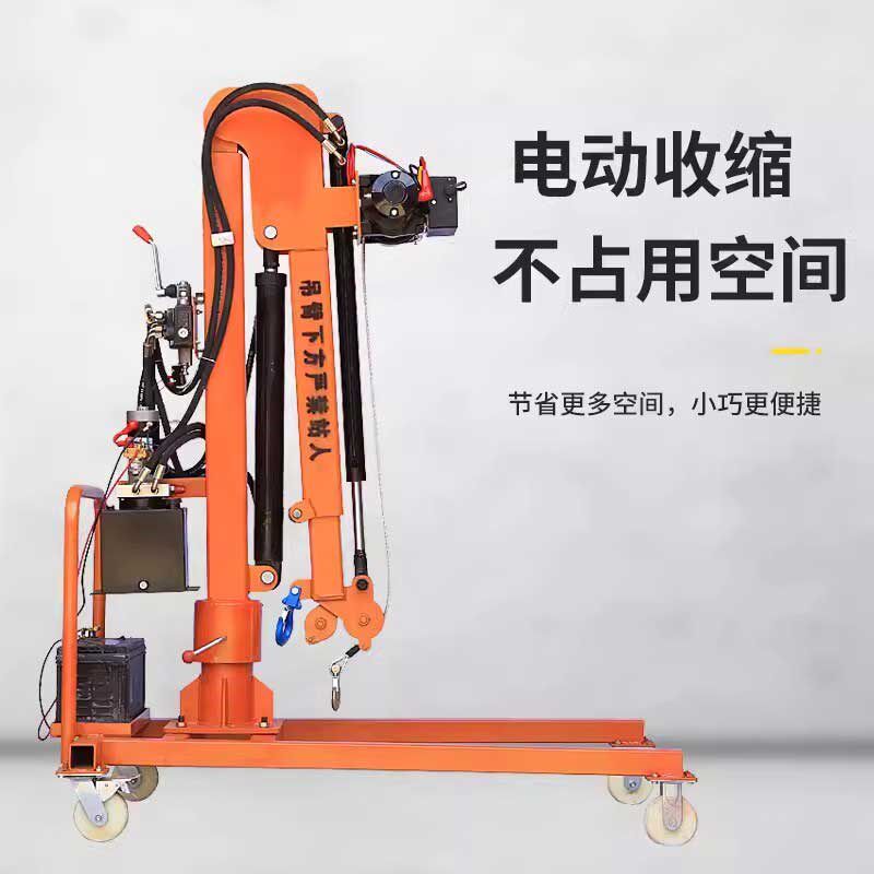 全自动移动小型吊机1吨家用液压悬臂旋转遥控升降机简易车载吊车