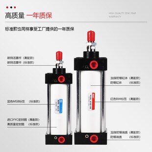 SC标准气缸大推力压紧重型小型气动长行程32X40X50X80X100X125160