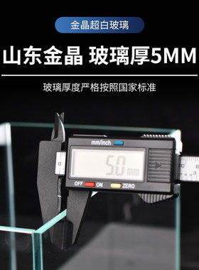 超白玻璃鱼缸金晶五线3030方缸方形斗鱼小型鱼缸正方形20方缸