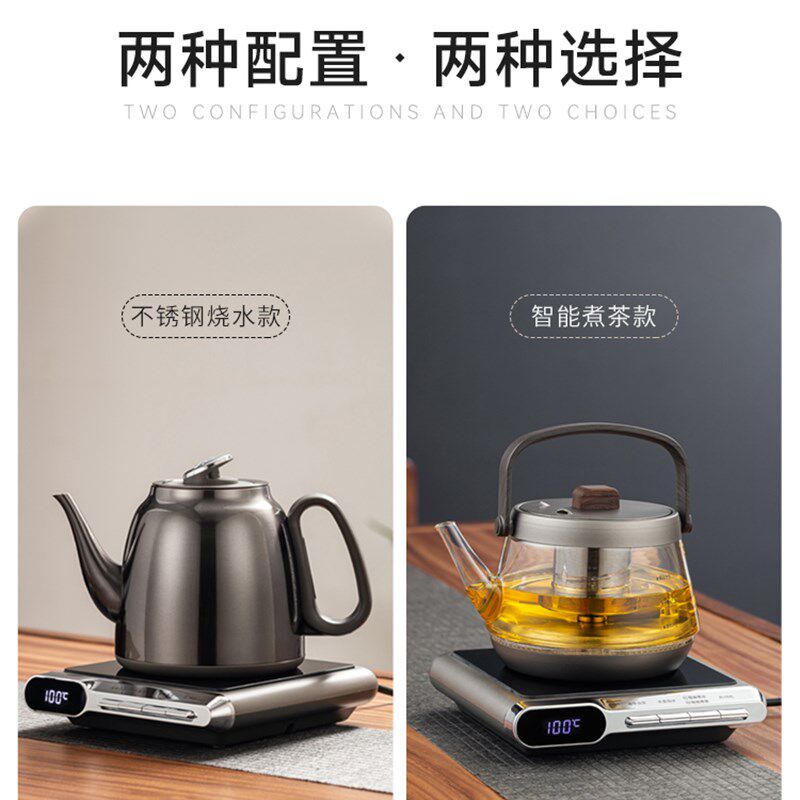 全自动上水壶电热烧水壶家用茶台一体机茶桌泡茶具专用电磁炉套装