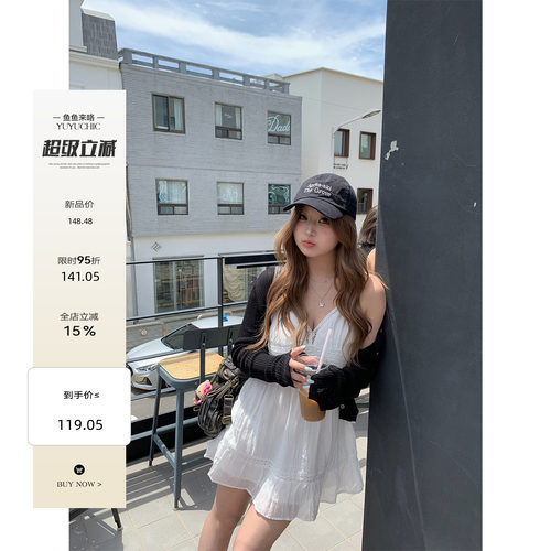 鱼鱼来咯 梦境巡游 微胖mmV领蕾丝吊带裙女夏季百搭大码连衣裙