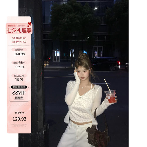 鱼鱼来咯 白栀典礼 微胖mm韩系挂脖假两件碎花T恤扭结设计感上衣
