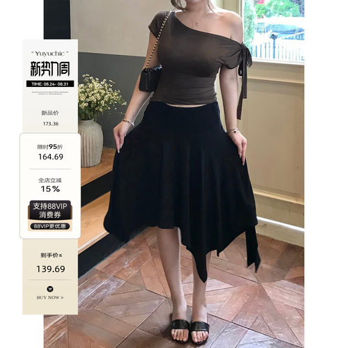 鱼鱼来咯 心动赴约 微胖mm垂感显瘦高级感A字裙女不规则大码半裙