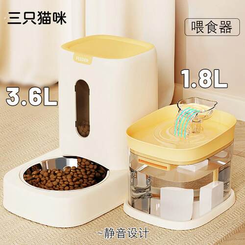 宠物自动喂食器喂水碗水粮一体猫碗饮水机二合一不锈钢宠物喂食盆