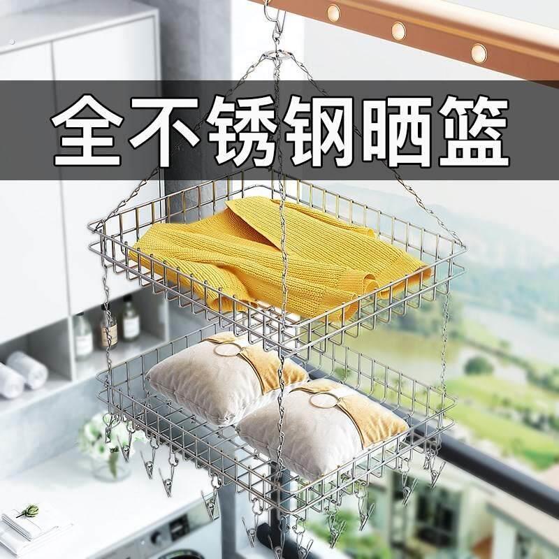 晾衣网架不锈钢家用防风挂钩平铺晾晒神器圆形单双层网兜毛衣晒篮
