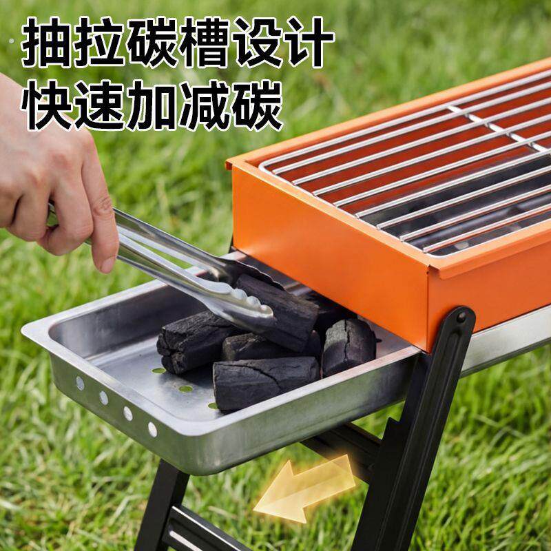 烧烤架烧烤炉户外便携式家庭烧烤工具烧烤炉子碳烤炉折叠免安装