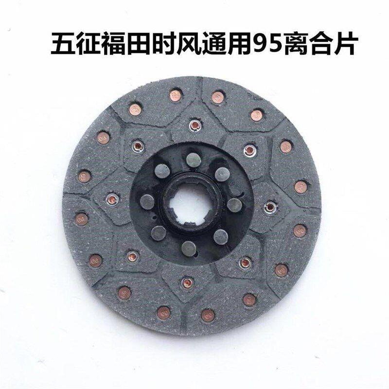 时风 五征 三轮车离合器片 农用三轮车 拖拉机 原厂离合器片