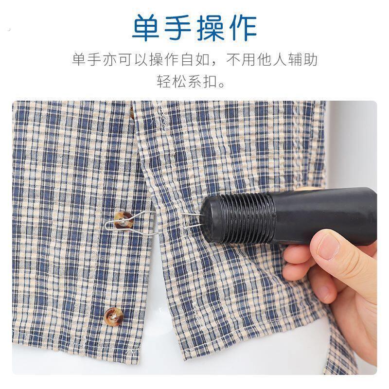 老人残疾人系扣拉拉链辅助器家用穿衣扣纽扣工具